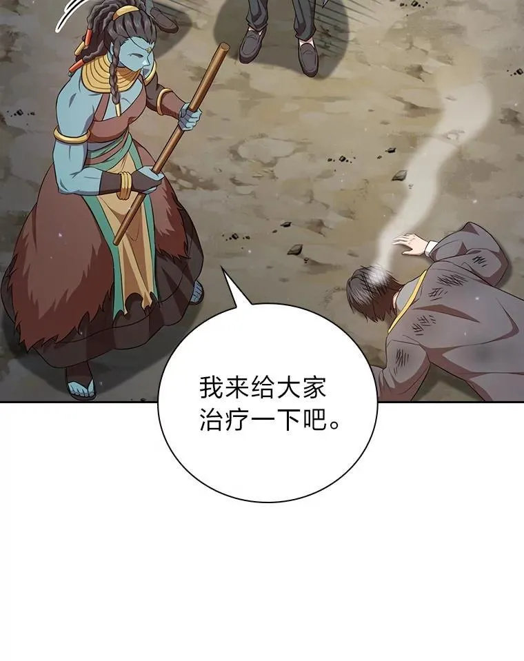 99.压制 第71页
