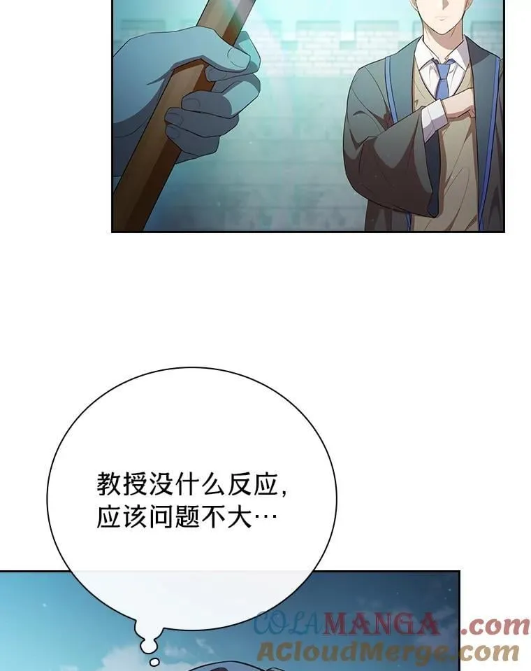 99.压制 第73页