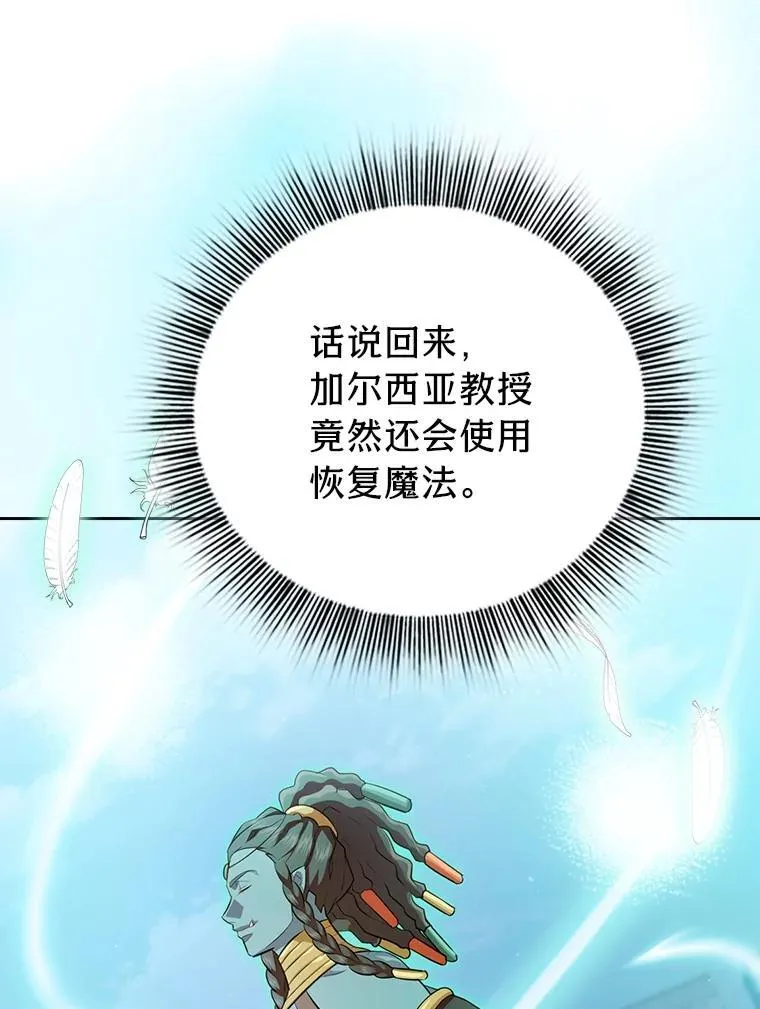 99.压制 第75页