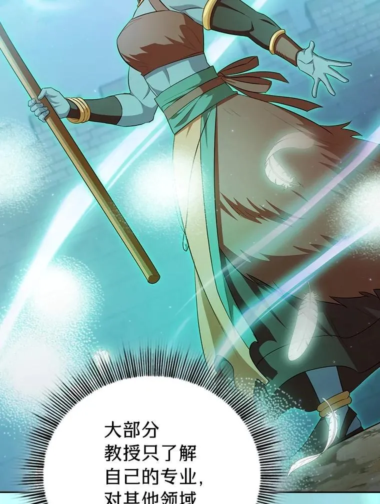 99.压制 第76页
