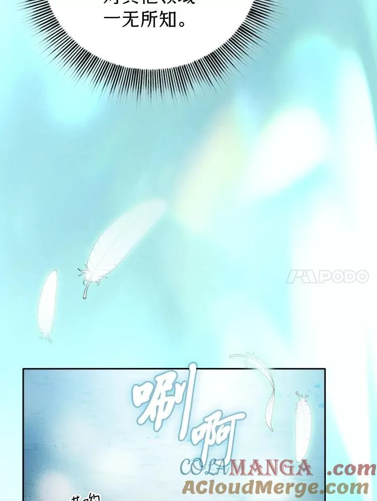 99.压制 第77页
