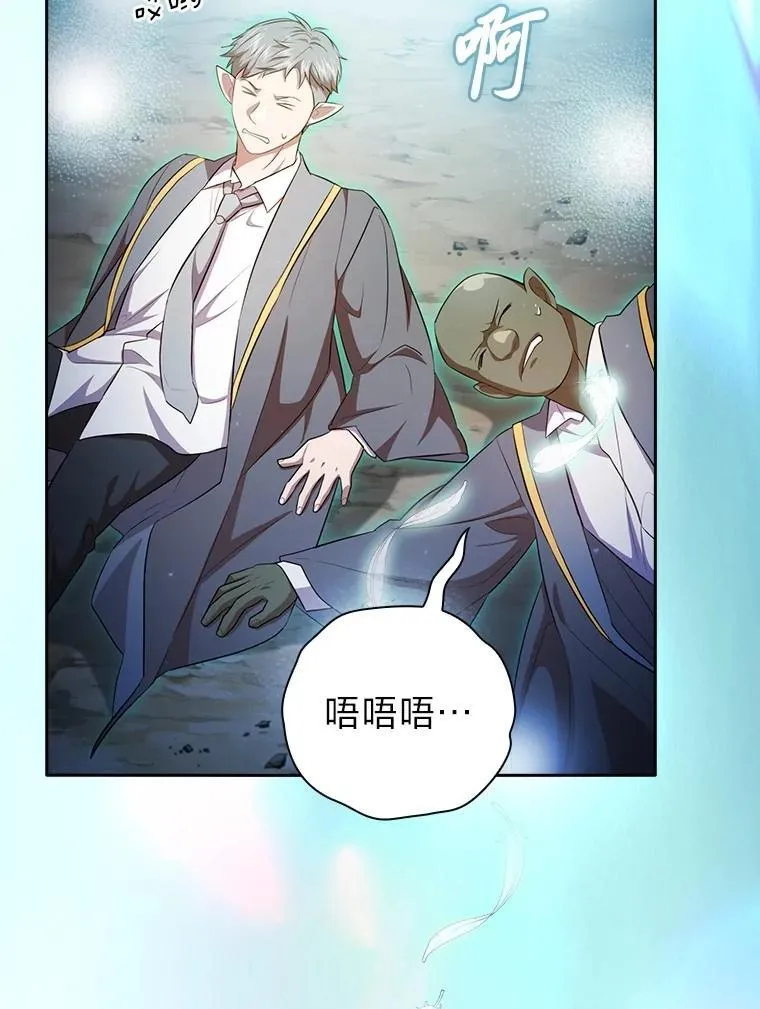 99.压制 第78页