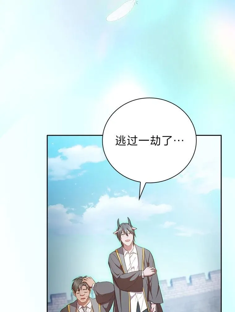 99.压制 第79页