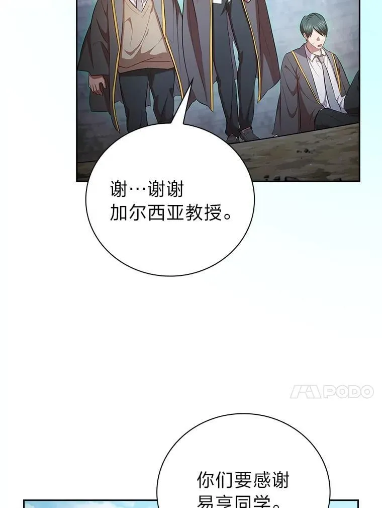 99.压制 第80页