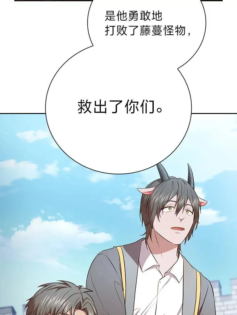 99.压制 第82页