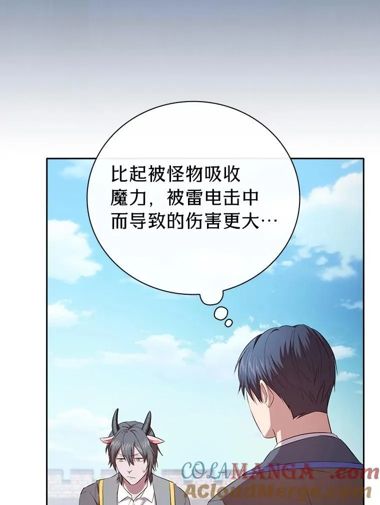 99.压制 第85页