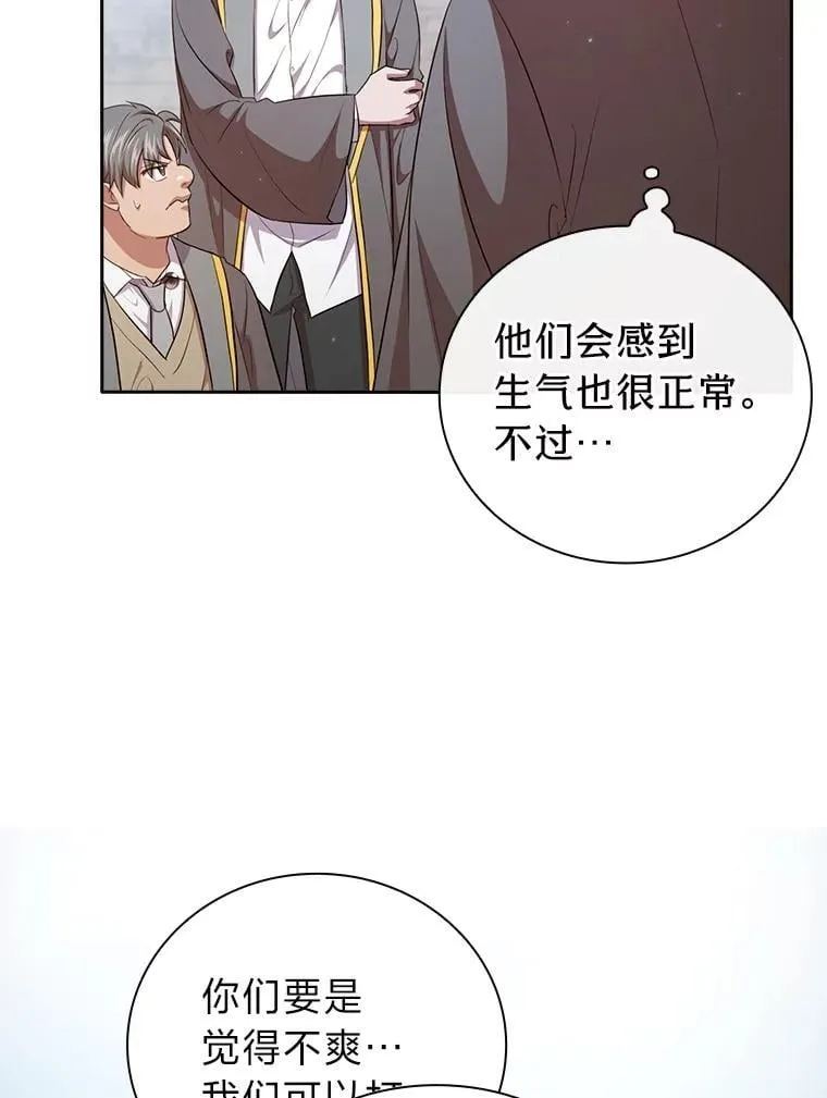99.压制 第86页