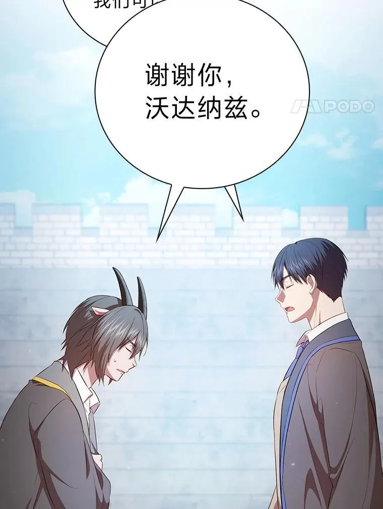 99.压制 第87页