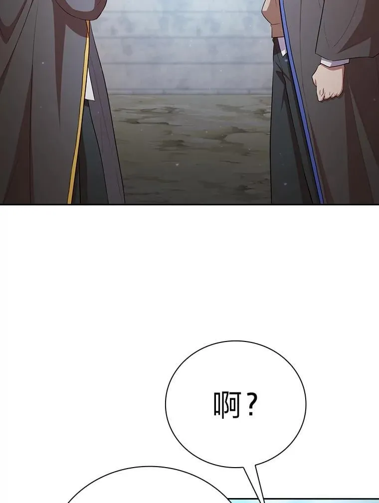 99.压制 第88页