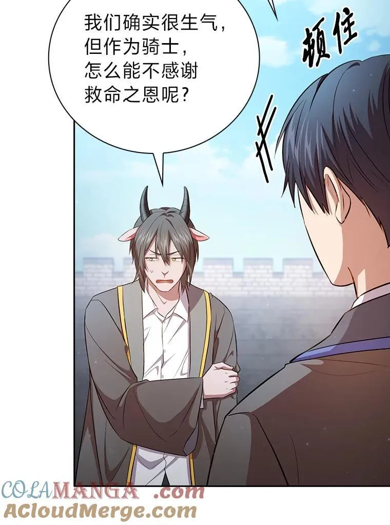 99.压制 第89页