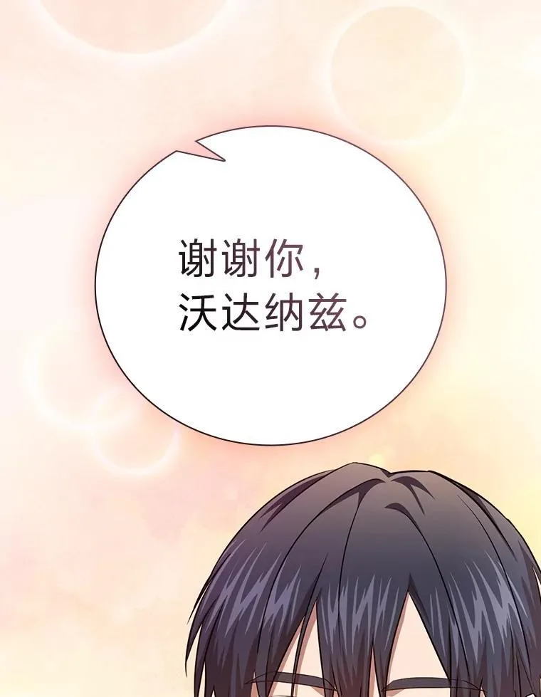 99.压制 第92页