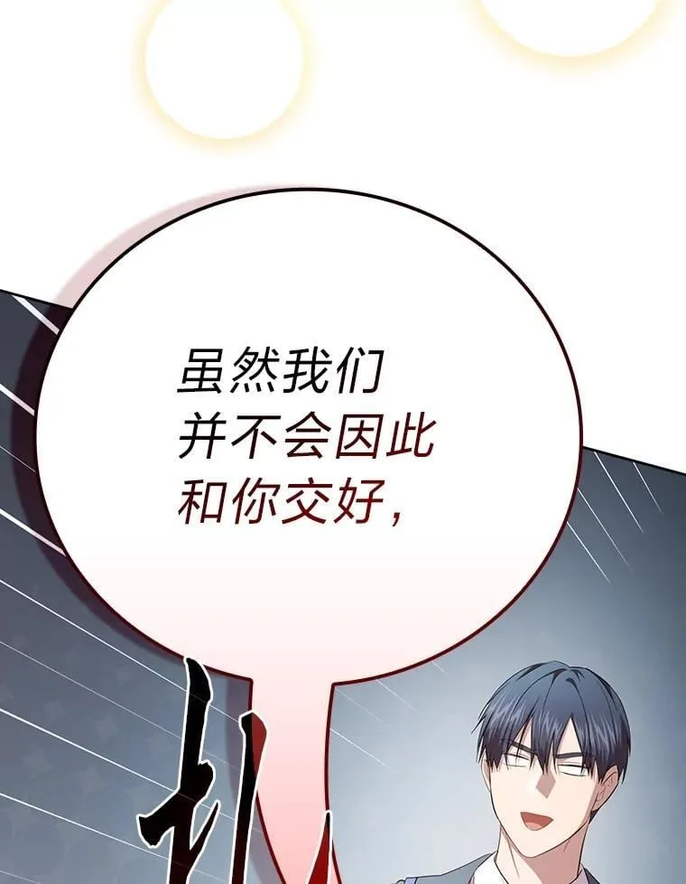 99.压制 第94页