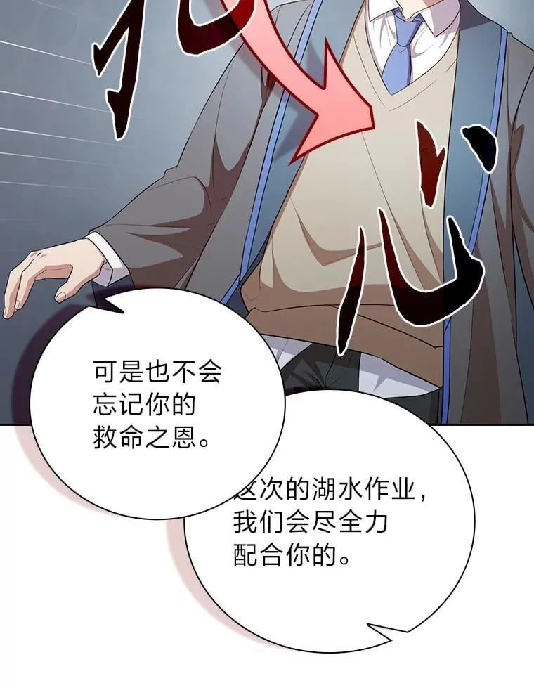 99.压制 第95页