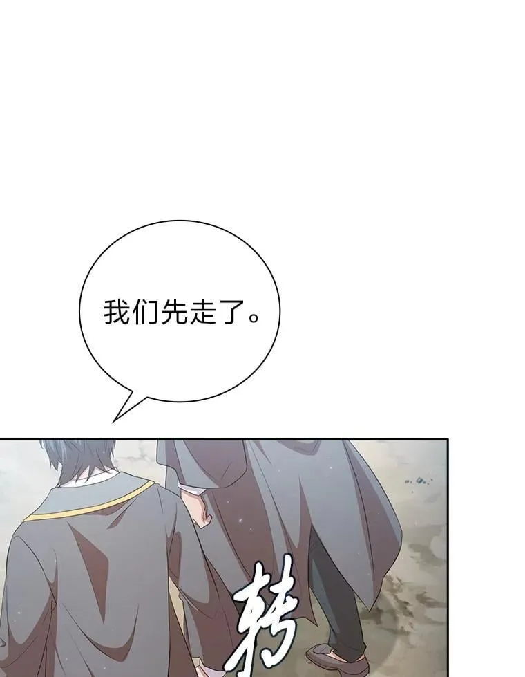 99.压制 第96页