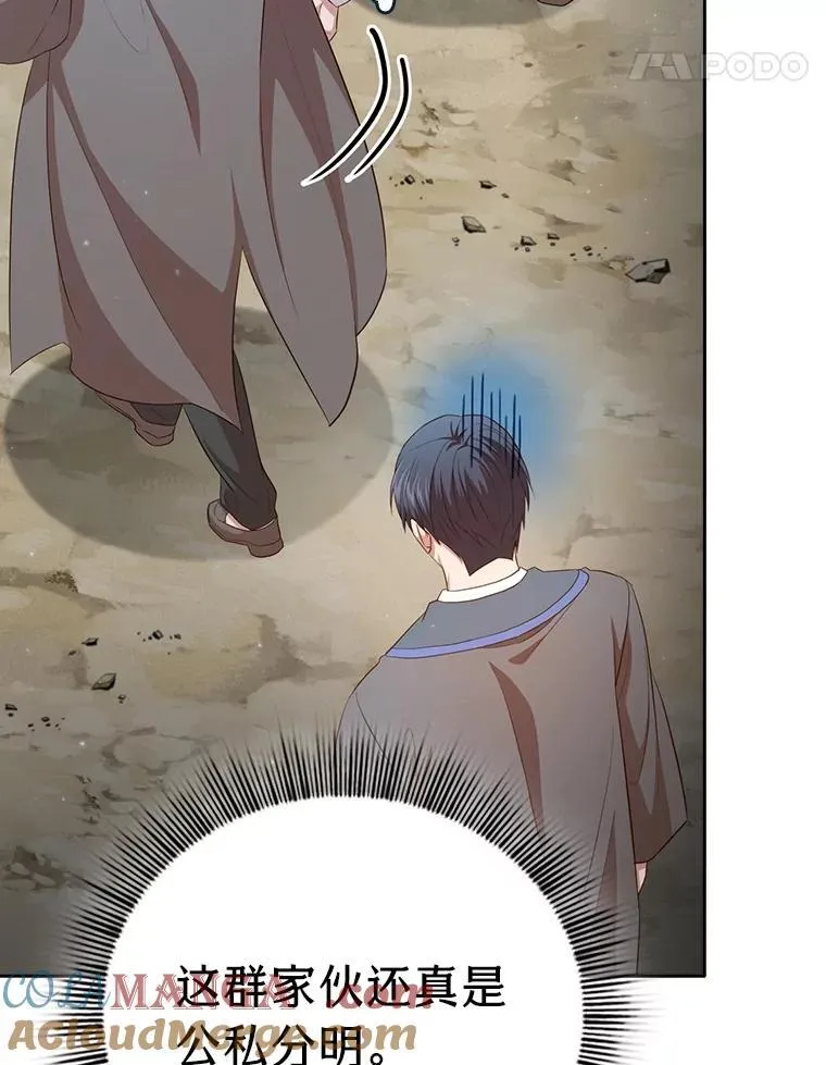 99.压制 第97页