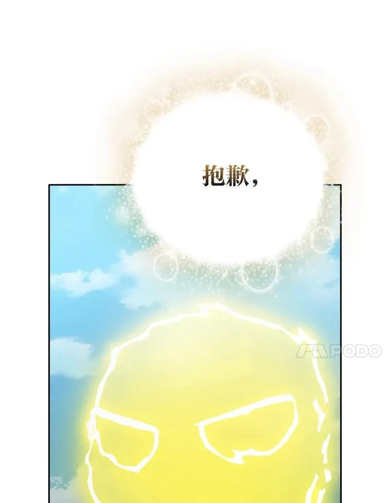 99.压制 第103页