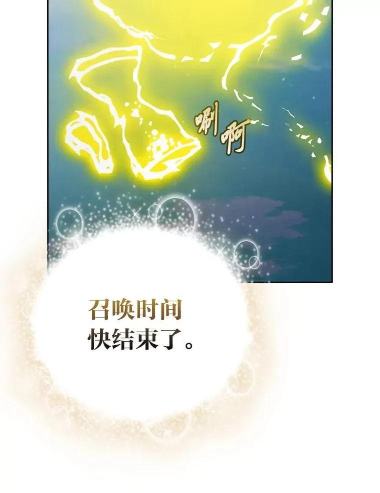 99.压制 第104页