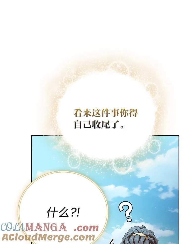 99.压制 第105页