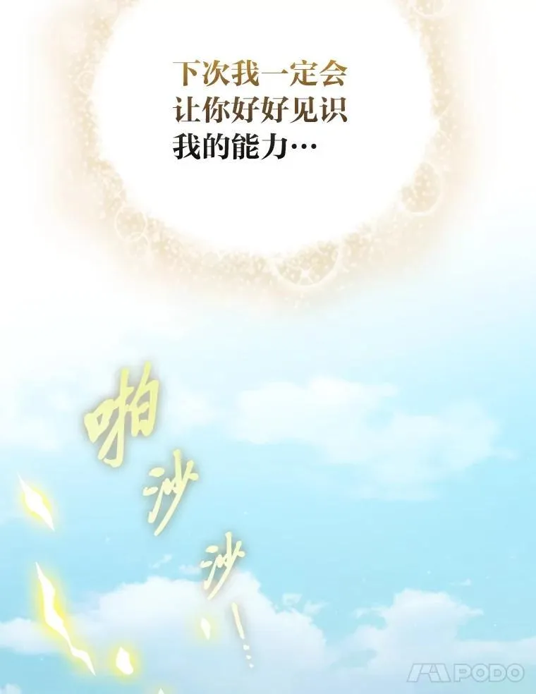 99.压制 第107页