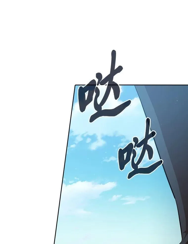 99.压制 第112页