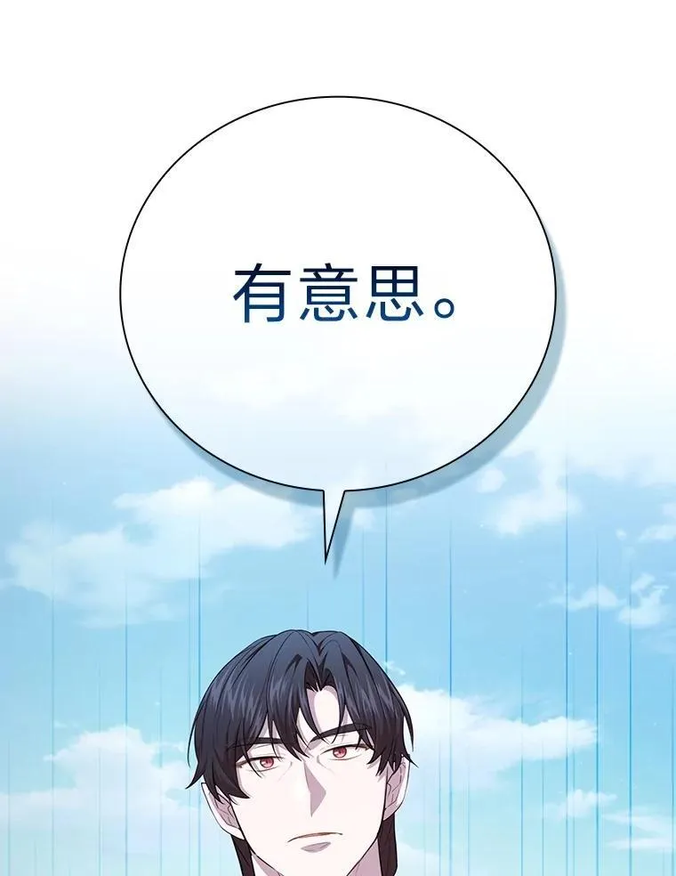99.压制 第115页