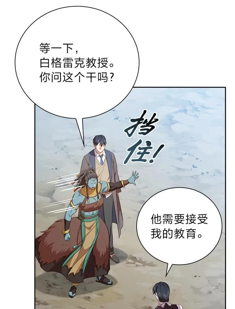 99.压制 第119页
