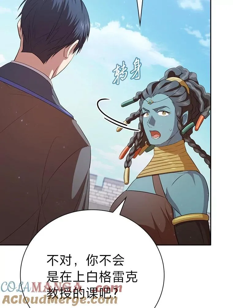99.压制 第121页
