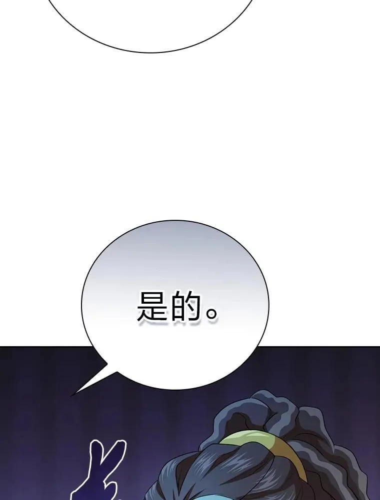 99.压制 第122页