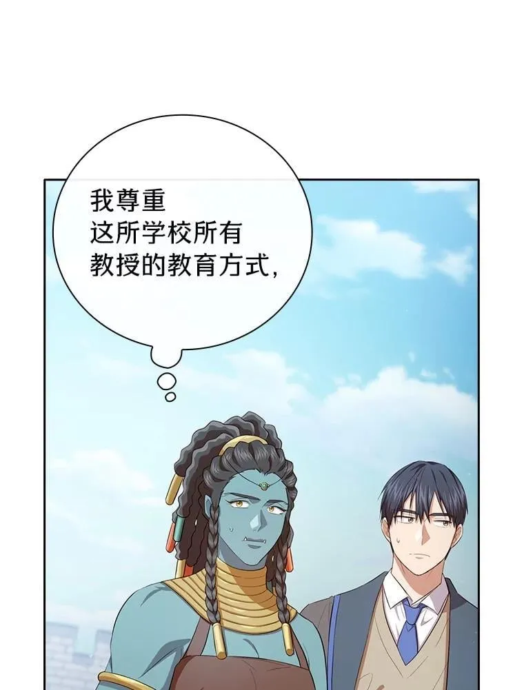 99.压制 第124页