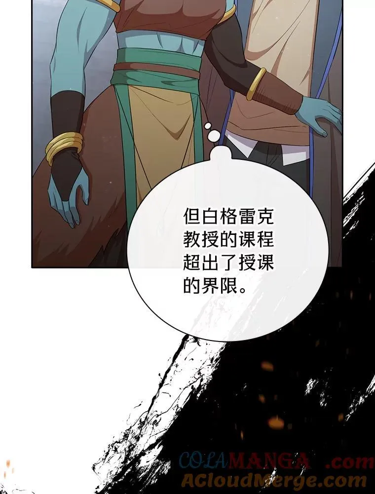 99.压制 第125页