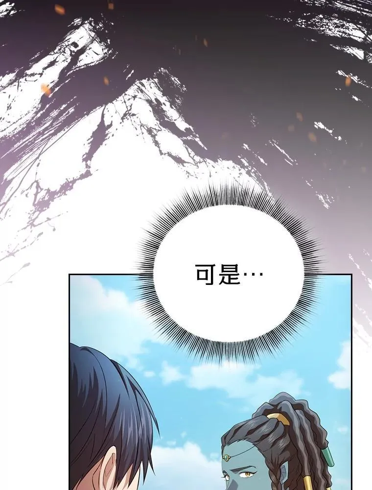 99.压制 第128页