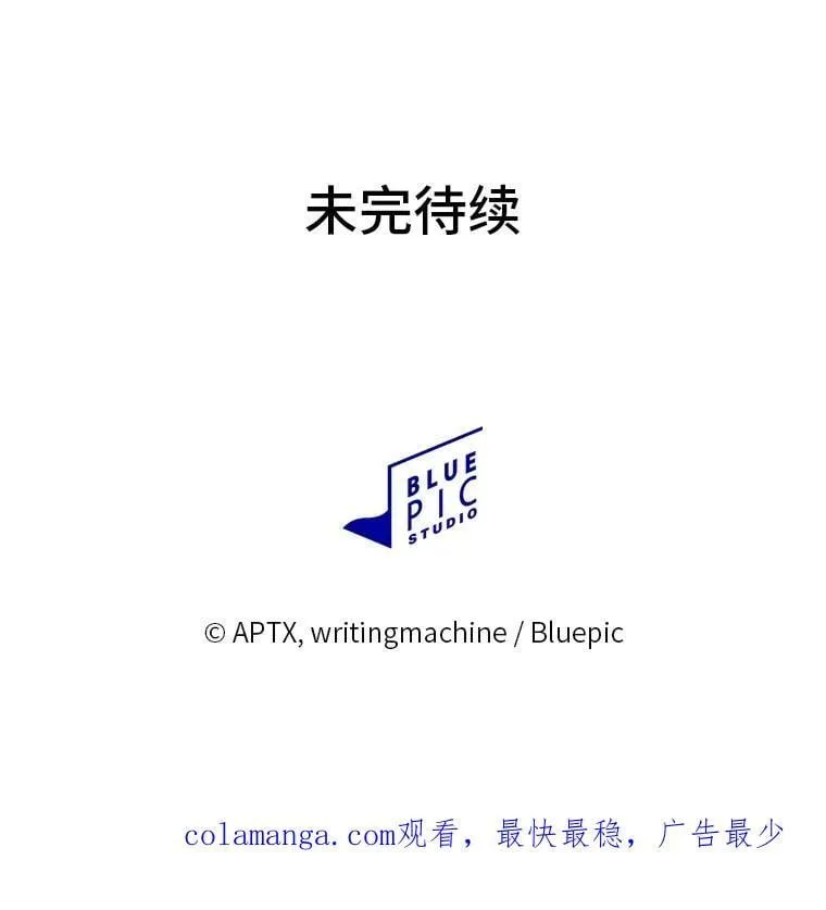 99.压制 第132页
