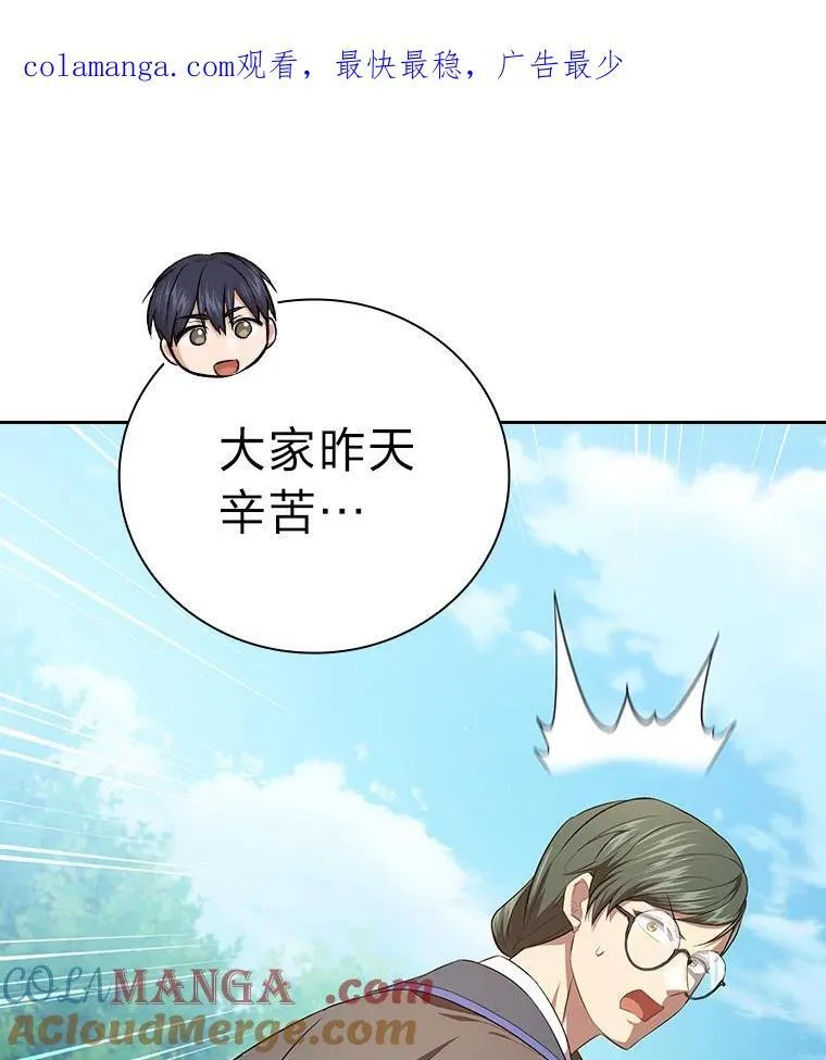98.精灵魔法 第1页
