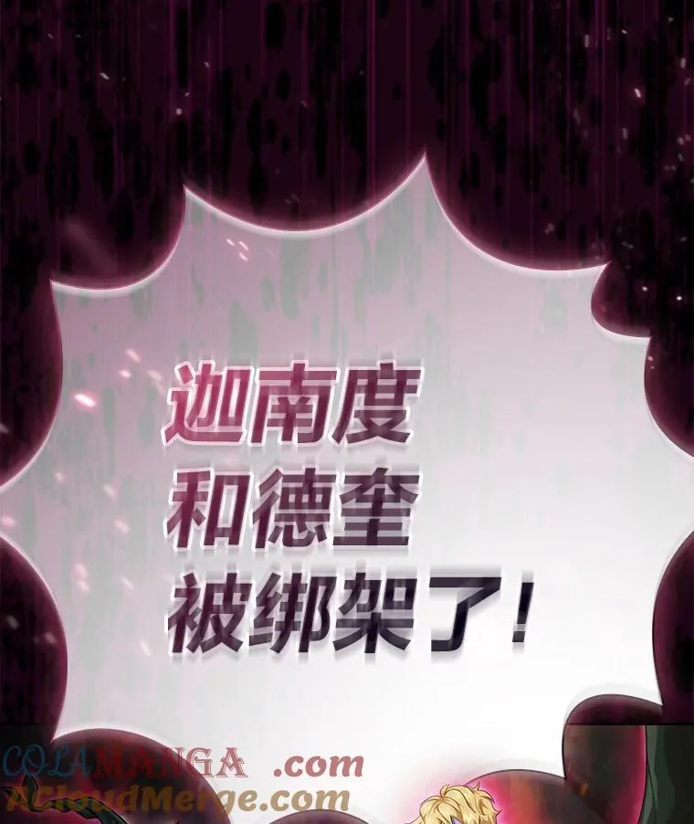 98.精灵魔法 第5页