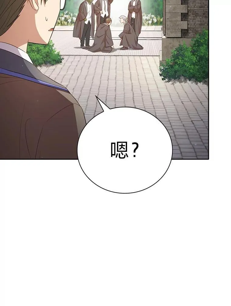 98.精灵魔法 第19页