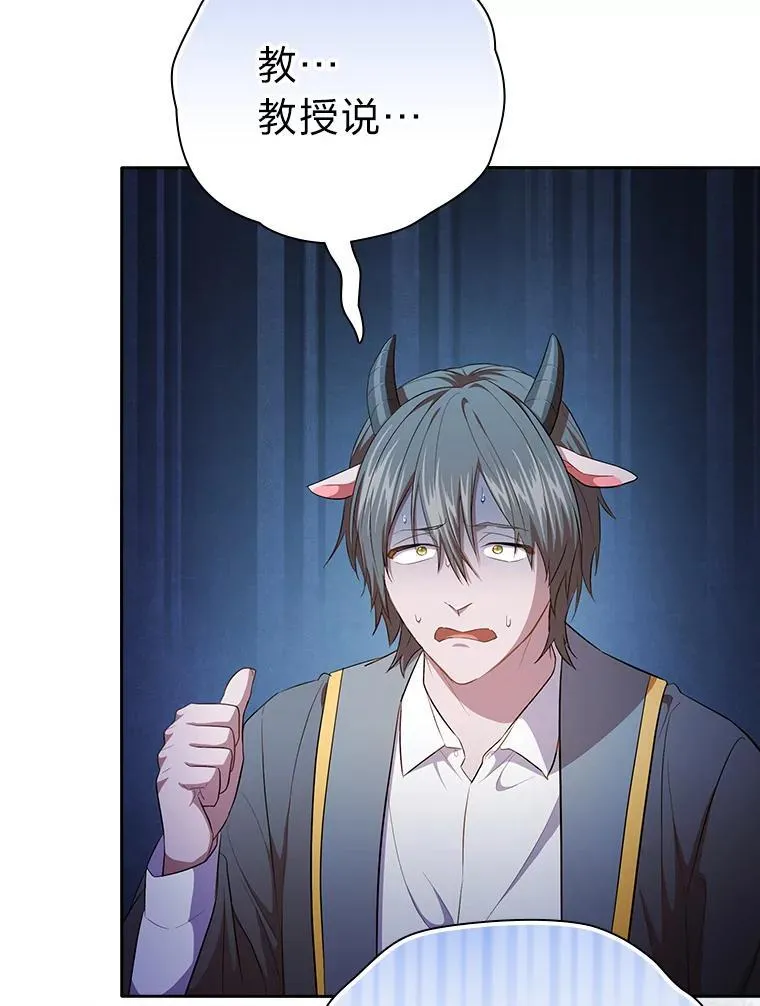 98.精灵魔法 第22页