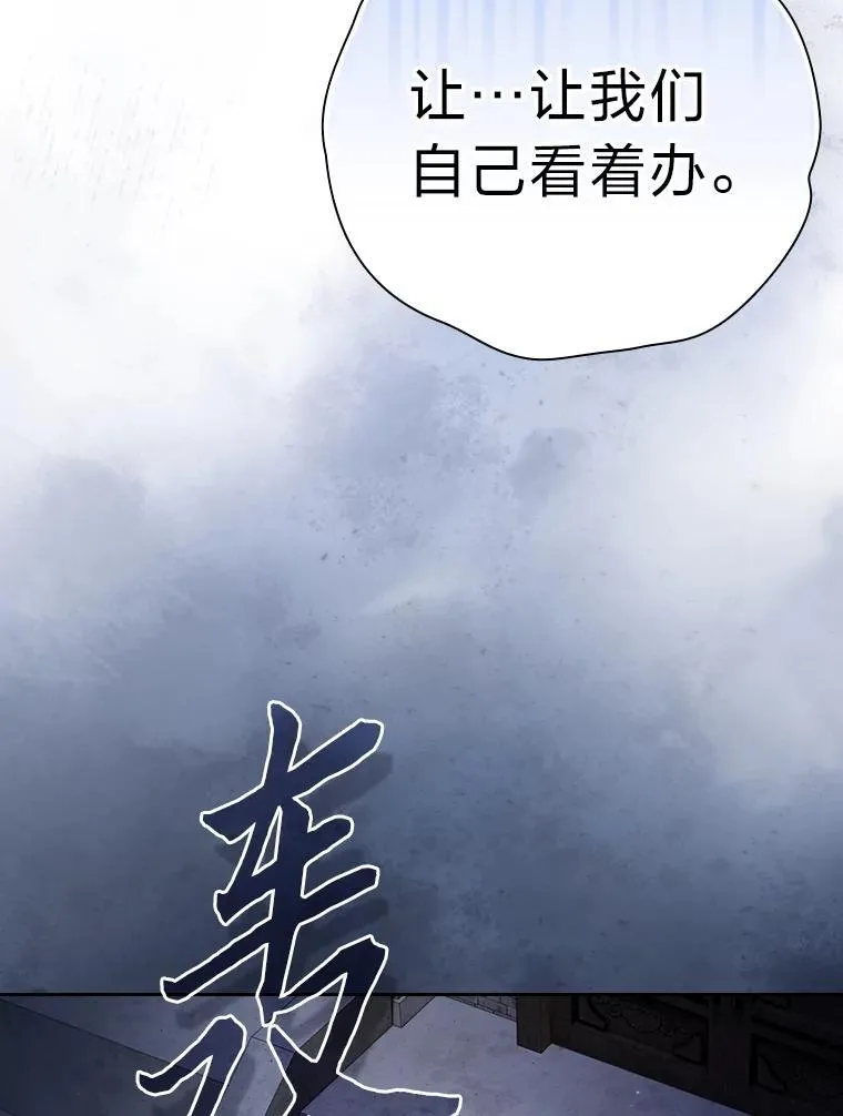 98.精灵魔法 第23页