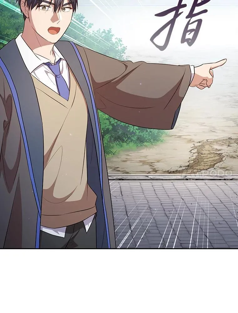 98.精灵魔法 第31页