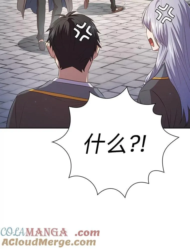 98.精灵魔法 第33页