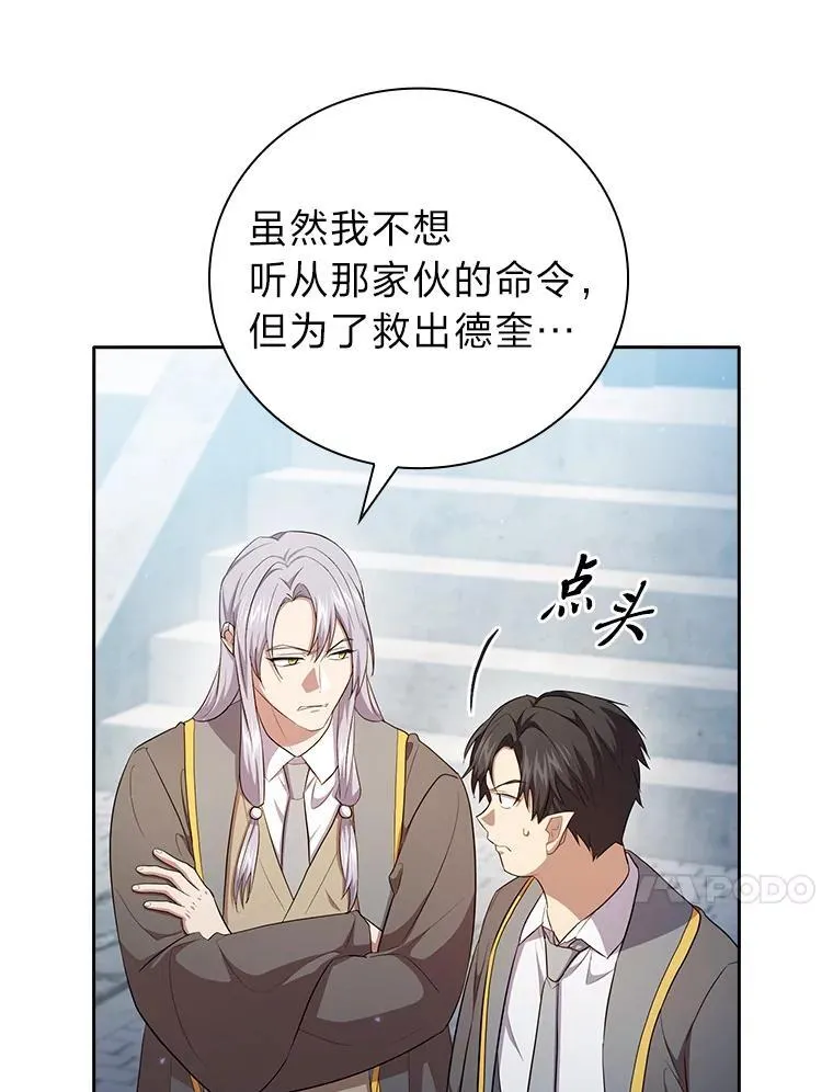 98.精灵魔法 第34页
