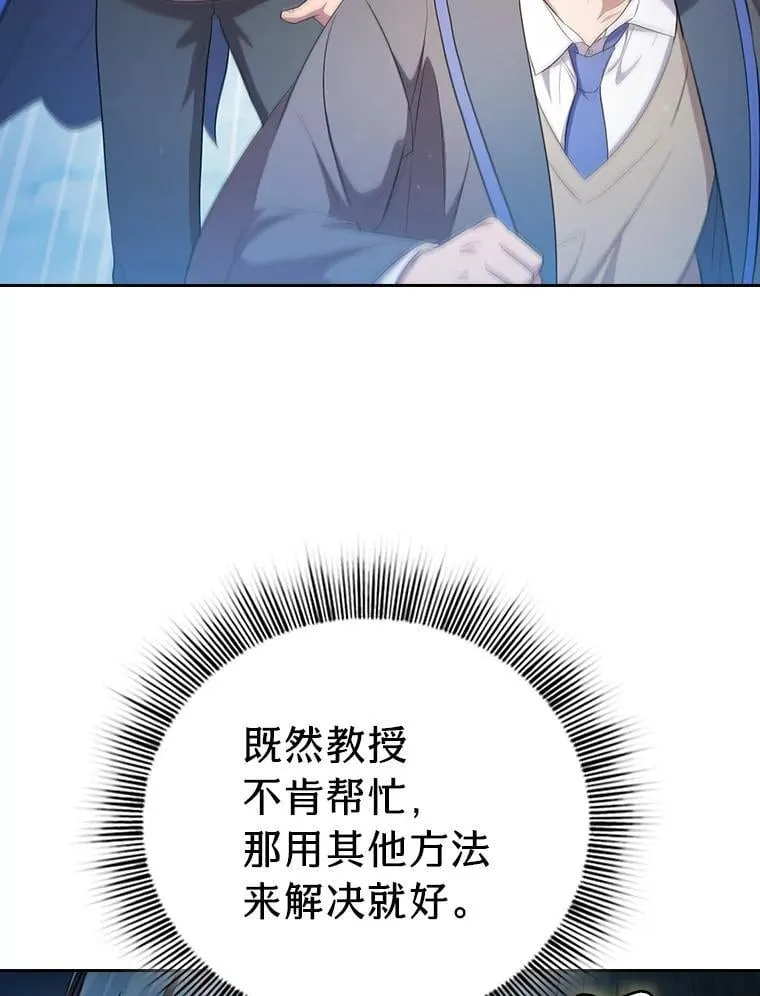 98.精灵魔法 第40页