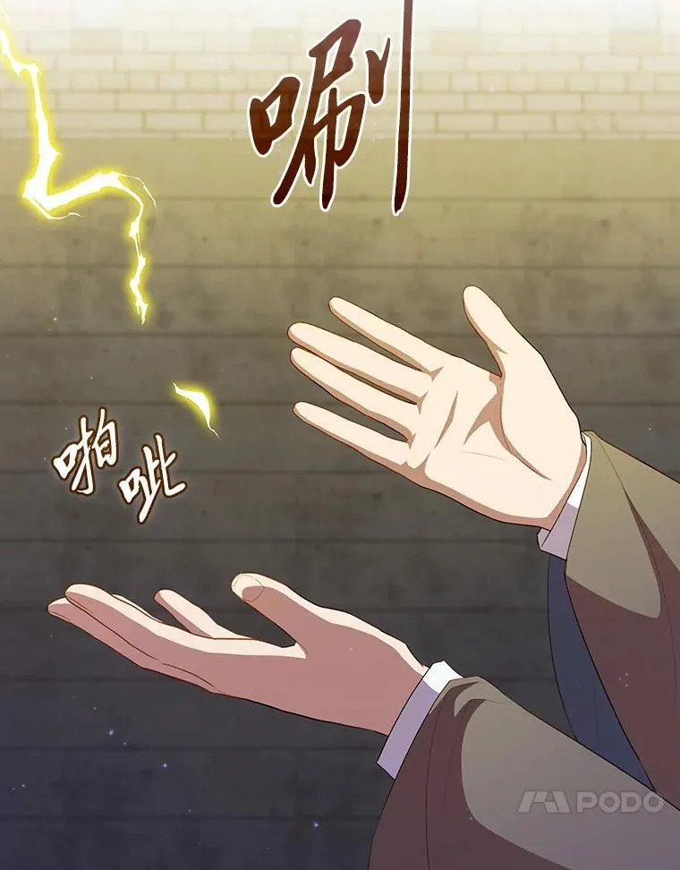 98.精灵魔法 第47页