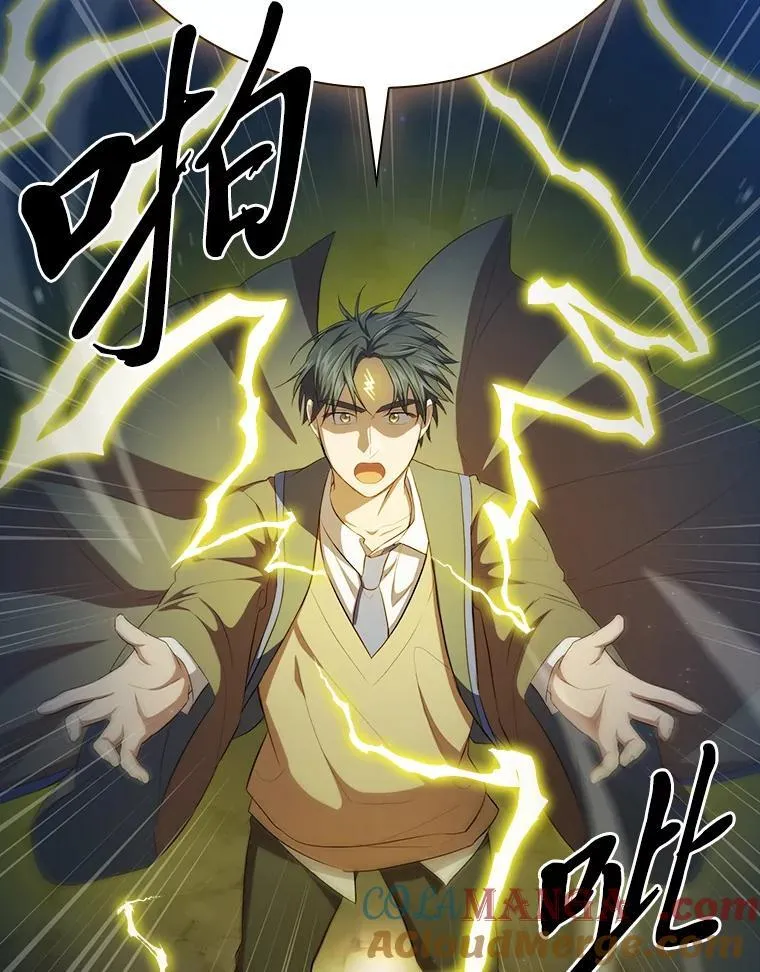 98.精灵魔法 第49页