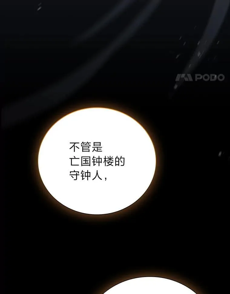 98.精灵魔法 第51页