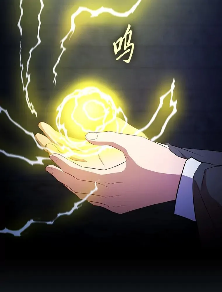 98.精灵魔法 第66页