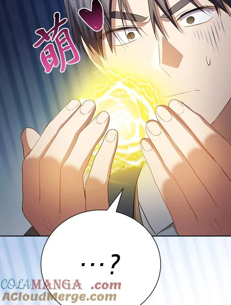 98.精灵魔法 第69页