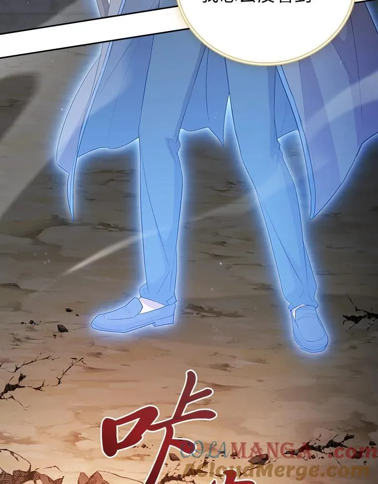 98.精灵魔法 第81页