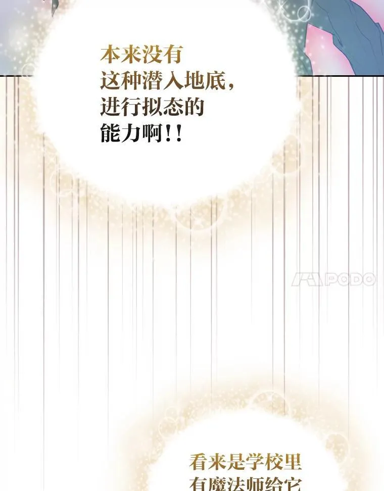 98.精灵魔法 第87页