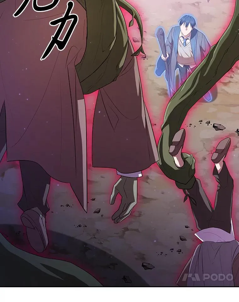 98.精灵魔法 第90页