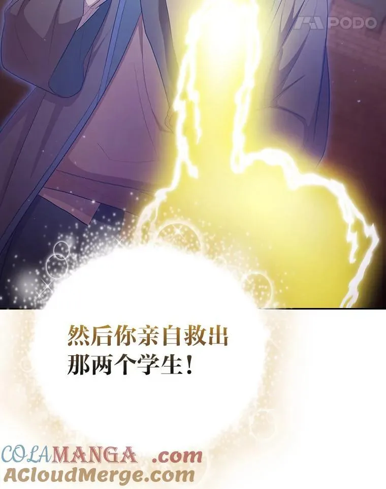 98.精灵魔法 第101页